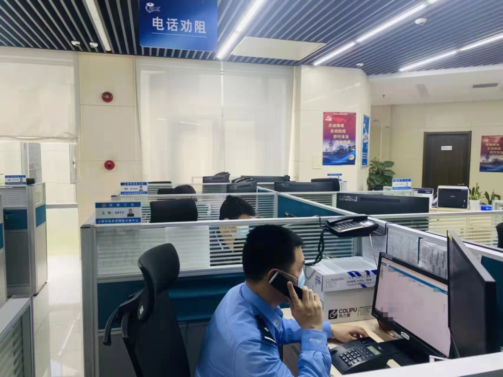 上海市民，骗子们“换个马甲”卷土重来了！反诈中心提醒…